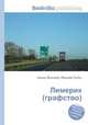Лимерик (графство), Джесси Рассел 