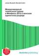 Международный теннисный турнир в Мемфисе 2012 в женском одиночном разряде, Джесси Рассел 