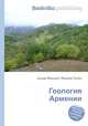 Геология Армении, Джесси Рассел 
