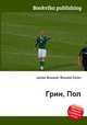Грин, Пол, Джесси Рассел 