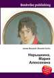 Нарышкина, Мария Алексеевна, Джесси Рассел 