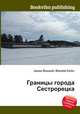 Границы города Сестрорецка, Джесси Рассел 