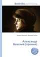 Александр Невский (премия), Джесси Рассел 