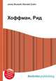 Хоффман, Рид, Джесси Рассел 