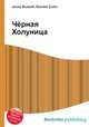 Чёрная Холуница, Джесси Рассел 