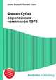 Финал Кубка европейских чемпионов 1970, Джесси Рассел 