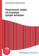 Чемпионат мира по снукеру среди женщин, Джесси Рассел 