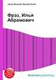 Фрэз, Илья Абрамович, Джесси Рассел 