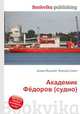 Академик Фёдоров (судно), Джесси Рассел 