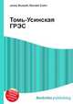 Томь-Усинская ГРЭС, Джесси Рассел 