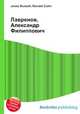 Лавренов, Александр Филиппович, Джесси Рассел 