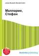 Малларме, Стефан, Джесси Рассел 