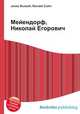 Мейендорф, Николай Егорович, Джесси Рассел 