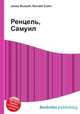 Ренцель, Самуил, Джесси Рассел 