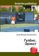 Гулбис, Эрнест, Джесси Рассел 