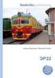 ЭР22, Джесси Рассел 