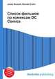 Список фильмов по комиксам DC Comics, Джесси Рассел 