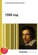 1598 год, Джесси Рассел 