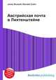 Австрийская почта в Лихтенштейне, Джесси Рассел 