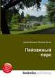 Пейзажный парк, Джесси Рассел 