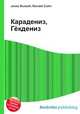 Карадениз, Гёкдениз, Джесси Рассел 