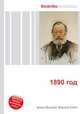1890 год, Джесси Рассел 