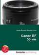 Canon EF 50 мм, Джесси Рассел 