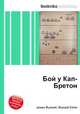 Бой у Кап-Бретон, Джесси Рассел 