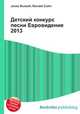 Детский конкурс песни Евровидение 2013, Джесси Рассел 