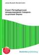 Санкт-Петербургская международная товарно-сырьевая биржа, Джесси Рассел 