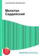 Мелитон Сардийский, Джесси Рассел 