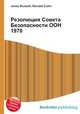 Резолюция Совета Безопасности ООН 1970, Джесси Рассел 