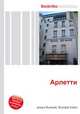 Арлетти, Джесси Рассел 