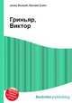 Гриньяр, Виктор, Джесси Рассел 