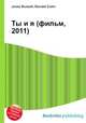 Ты и я (фильм, 2011), Джесси Рассел 