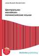 Центрально-малайско-полинезийские языки, Джесси Рассел 