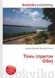 Томь (приток Оби), Джесси Рассел 