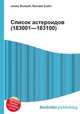 Список астероидов (183001—183100), Джесси Рассел 