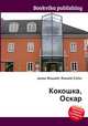 Кокошка, Оскар, Джесси Рассел 