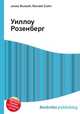 Уиллоу Розенберг, Джесси Рассел 