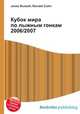 Кубок мира по лыжным гонкам 2006/2007, Джесси Рассел 