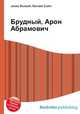 Брудный, Арон Абрамович, Джесси Рассел 