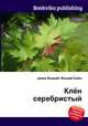 Клён серебристый, Джесси Рассел 