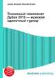 Теннисный чемпионат Дубая 2010 — мужской одиночный турнир, Джесси Рассел 