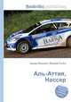 Аль-Аттия, Нассер, Джесси Рассел 