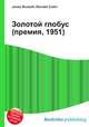 Золотой глобус (премия, 1951), Джесси Рассел 