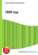 1898 год, Джесси Рассел 