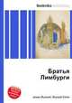Братья Лимбурги, Джесси Рассел 