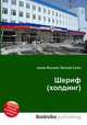 Шериф (холдинг), Джесси Рассел 