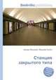 Станция закрытого типа, Джесси Рассел 